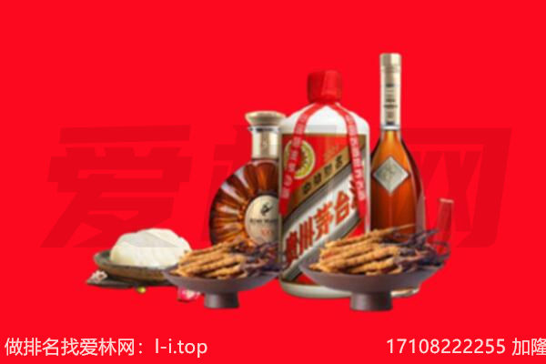 拉萨尼木县礼品回收.jpg