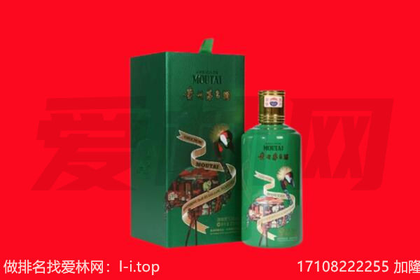 拉萨尼木县回收出口茅台酒.jpg
