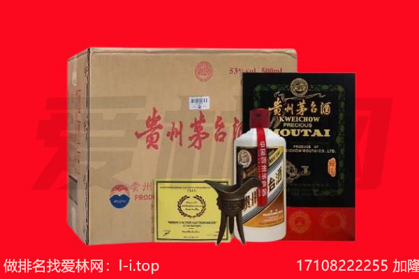 拉萨尼木县回收茅台酒礼盒空酒瓶.jpg