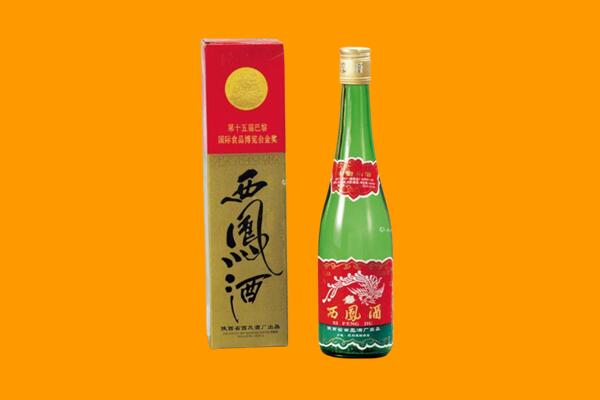 拉萨尼木县西凤酒回收.jpg