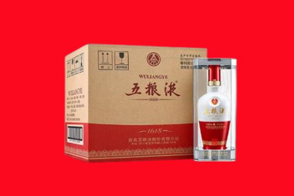 拉萨尼木县回收陈年五粮液.jpg