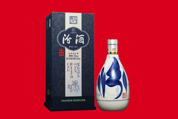 拉萨尼木县回收汾酒.jpg