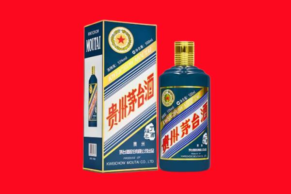 拉萨尼木县回收贵州茅台.jpg