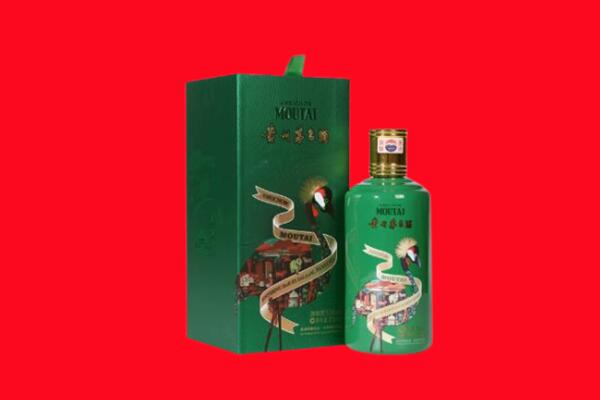 拉萨尼木县回收出口茅台酒.jpg