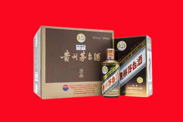 拉萨尼木县回收50年茅台酒.jpg